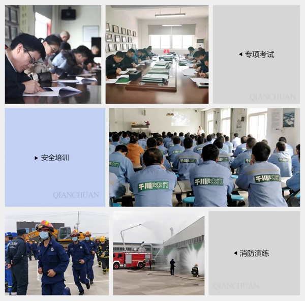 千川木门再次通过“安全生产标准化三级企业”认证